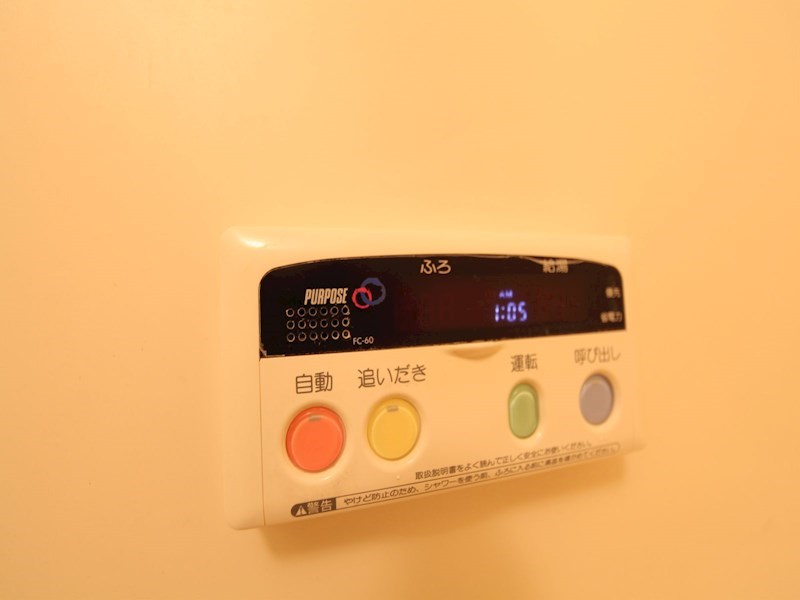 こうしょう庵 その他設備