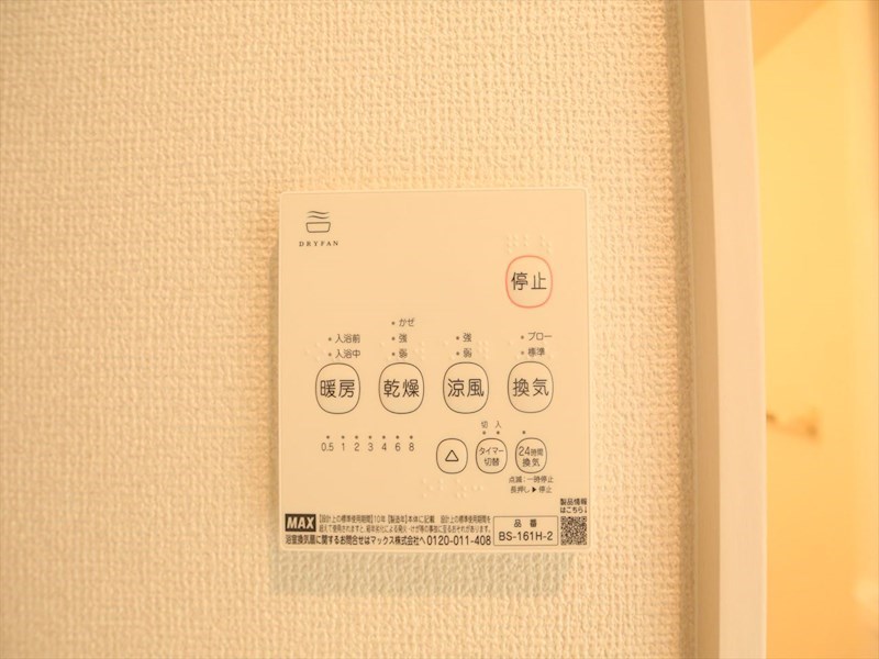 ＧＲＡＮＤＴＩＣ　Ｂｉｏｓ車道 その他設備