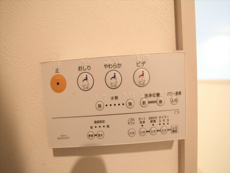 ステラ川西 トイレ
