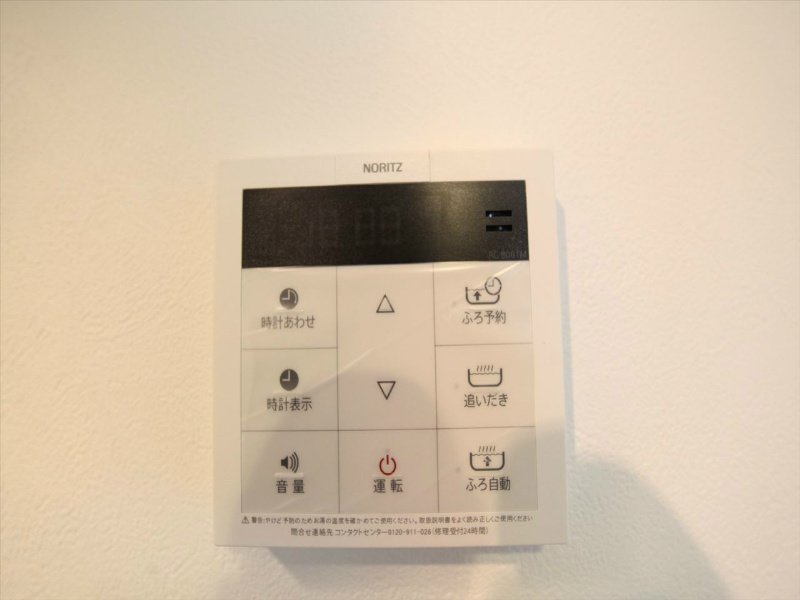 ステラ川西 その他設備