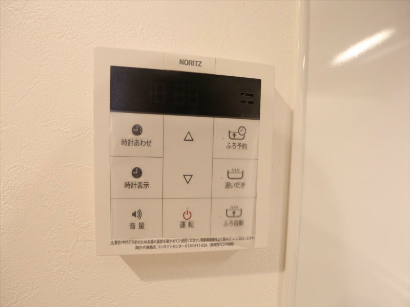 ＭａｕｒｕｒｕＨａｔｔａ（マルルハッタ） その他設備