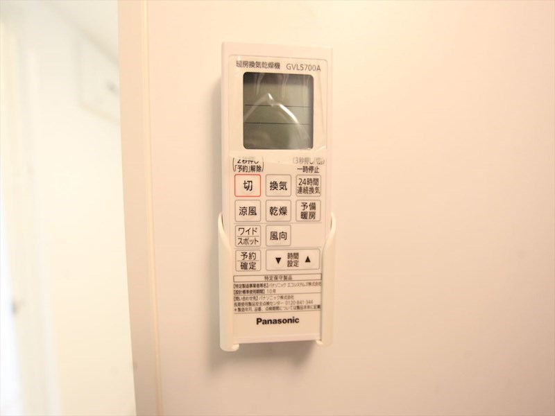 エトワールピア その他設備