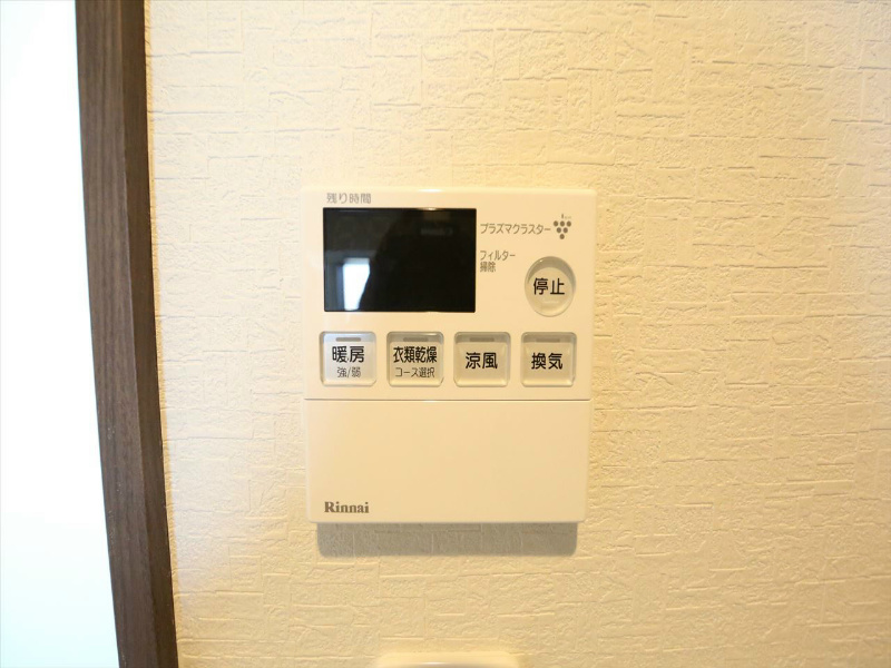 プロパティー城西 その他設備