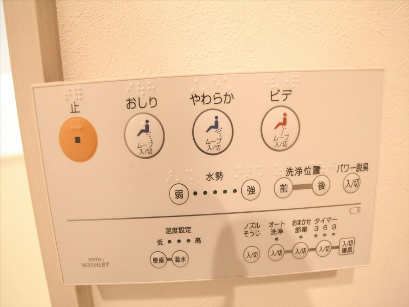 Ｅｍｉｌｌｉａ22（エミリア22） トイレ