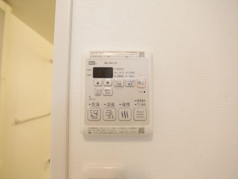 ベルソレイユ春岡　Ａ棟 その他設備