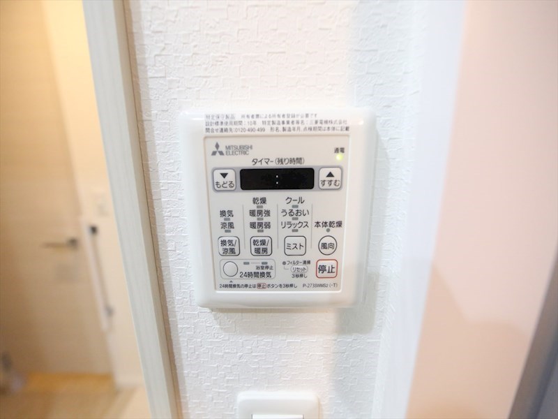 ダイワシティー大須 その他設備