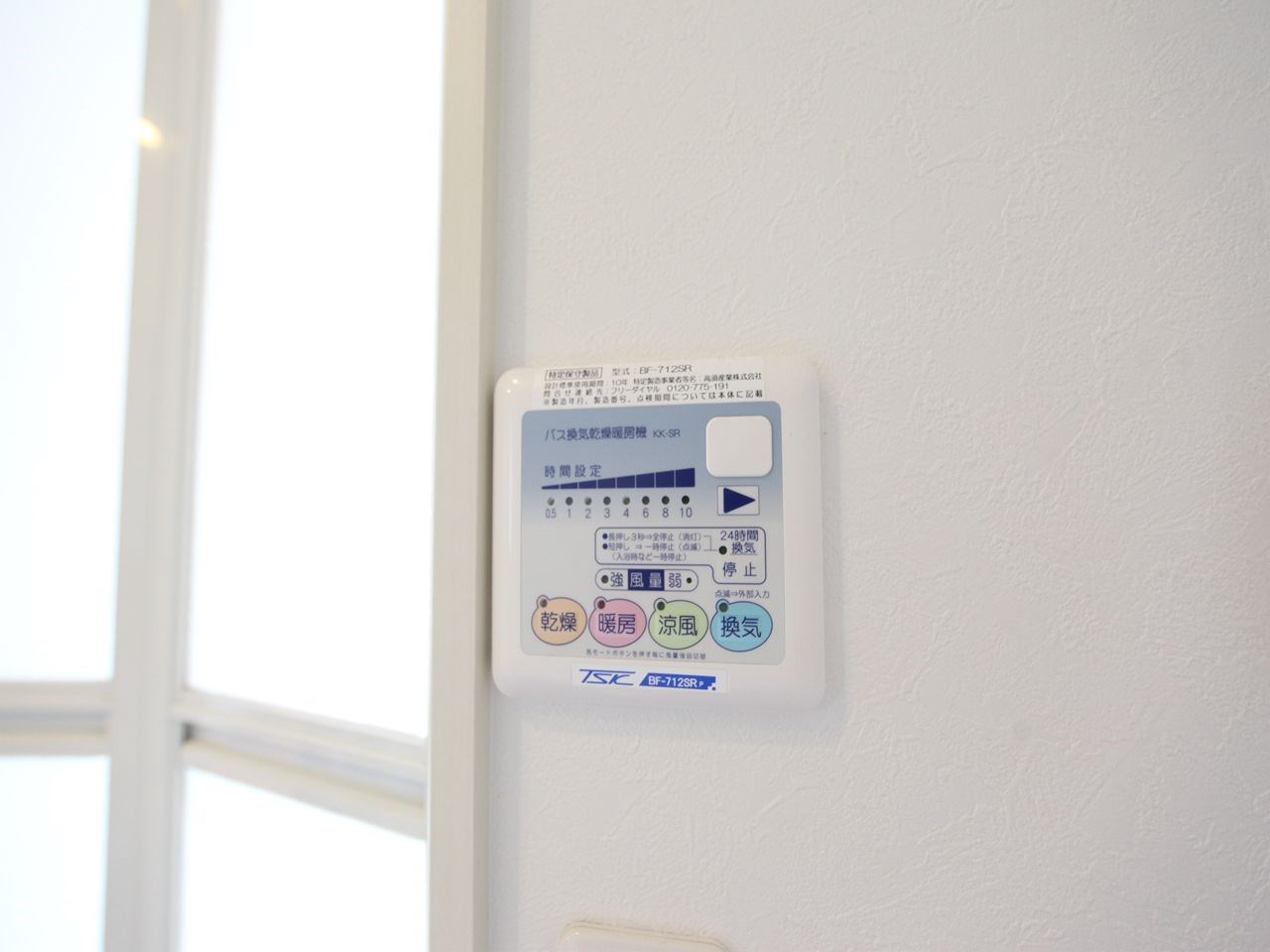 ＭＩＡＣＡＳＡ大須（ミアカーサ大須） その他設備