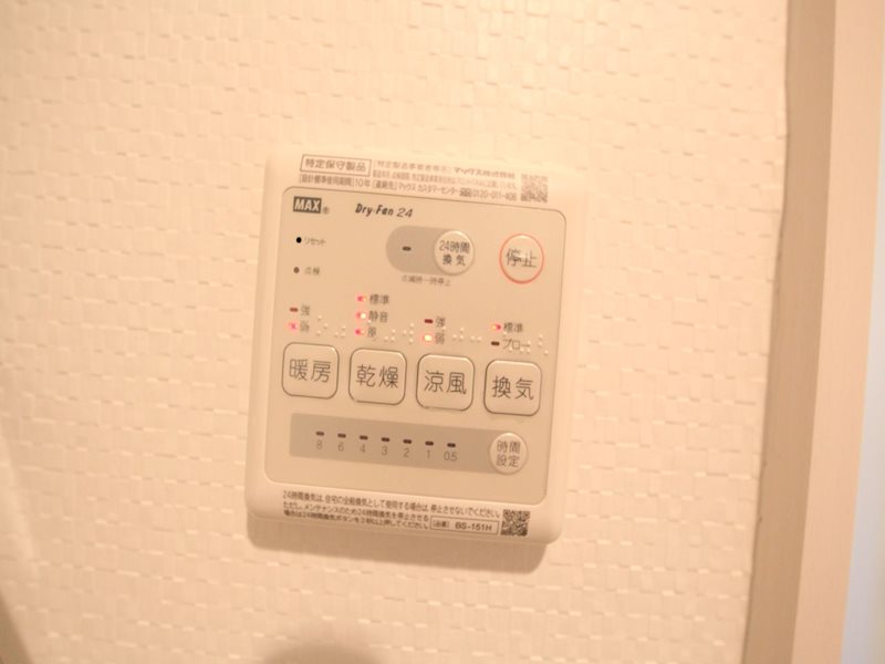 Ｅｔｏｉｌｅ中村(エトワール中村)   その他設備