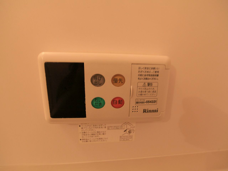 マルティーノ新栄 その他設備