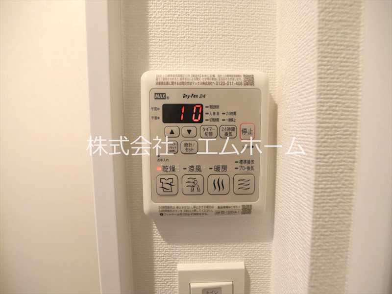 セントフィオーレ岩塚 その他