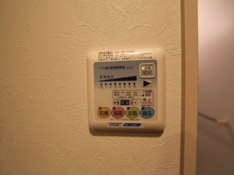 ＰＲＥＮＤＲＥ筒井（プランドール筒井） その他設備