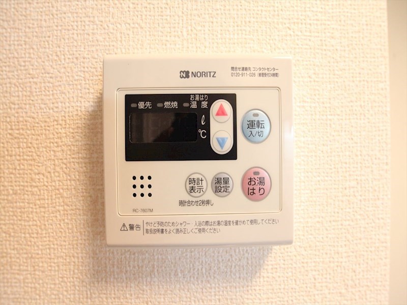 エリアナ その他設備
