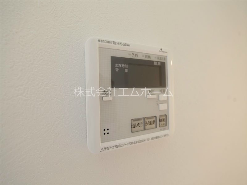 クレスト高畑 その他設備