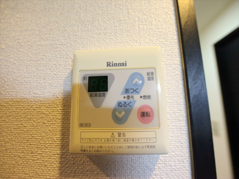アルコマイスタービル その他設備