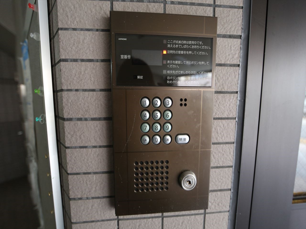 グランドール名駅 エントランス