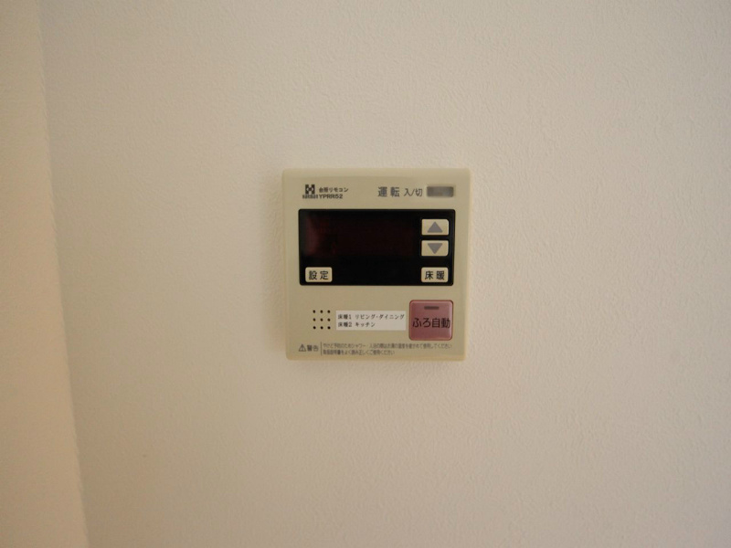 アップルパレス丸の内 その他設備