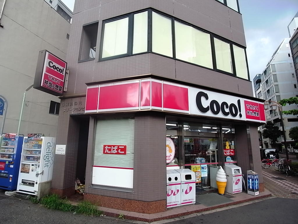 アップルパレス丸の内 コンビニ
