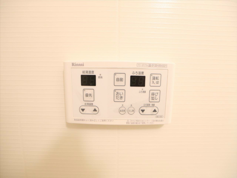 リフレスタ吹上 その他