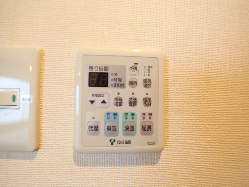 丸の内セントラルハイツ その他設備