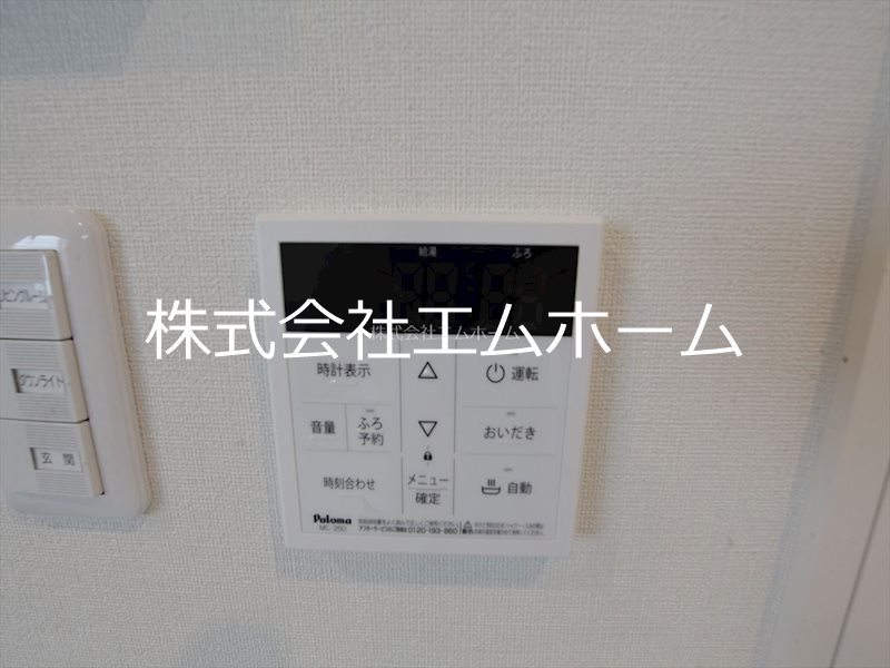 パークテラス その他設備
