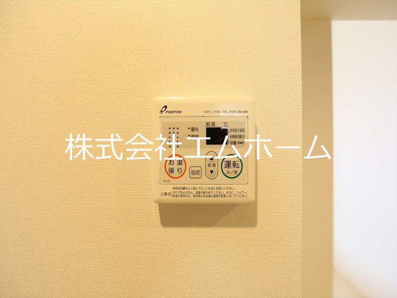 ハーモニーテラス大杉町Ⅲ その他設備