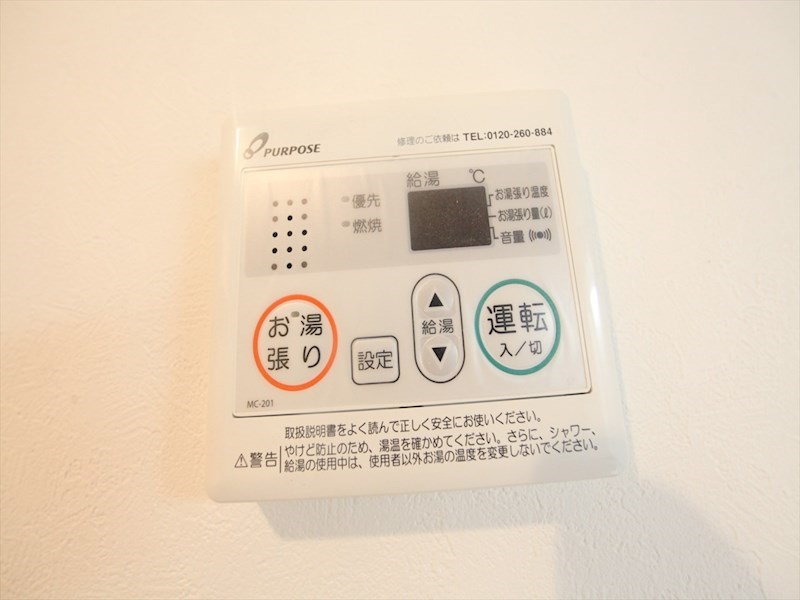 カーサさくらＩ その他設備