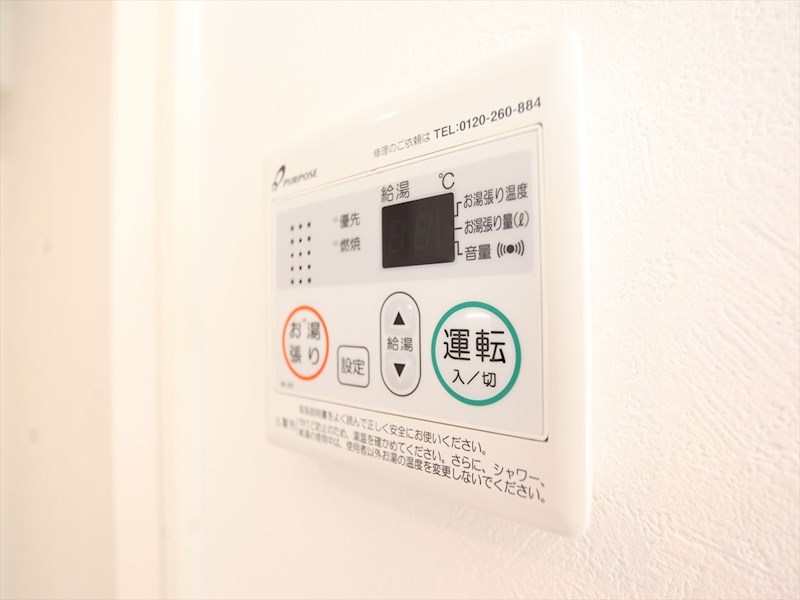 ハーモニーテラス山田 その他設備