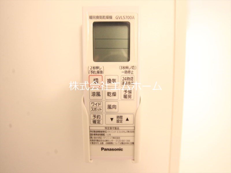 ＣＲＥＳＴ浄心 その他設備