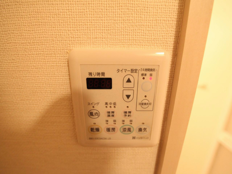 メゾンアンブリック その他設備