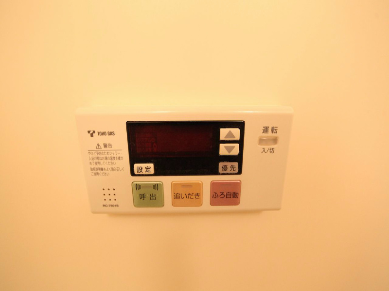 メゾンアンブリック その他設備