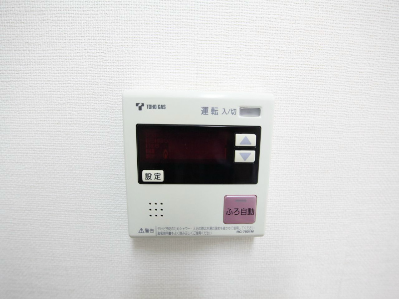 メゾンアンブリック その他設備