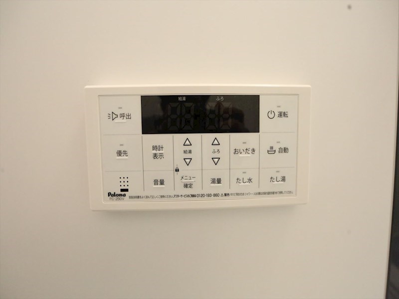 ＲＯＢＯＴ ＨＯＵＳＥ 名古屋南 その他設備