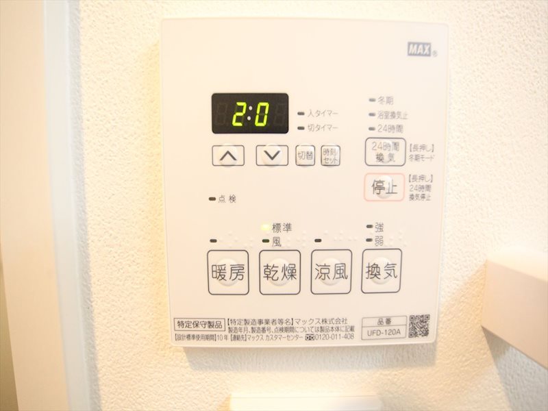 BMG RESIDENCE その他設備