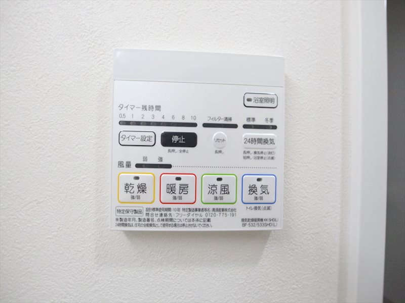 AURUM(アウルム) その他設備