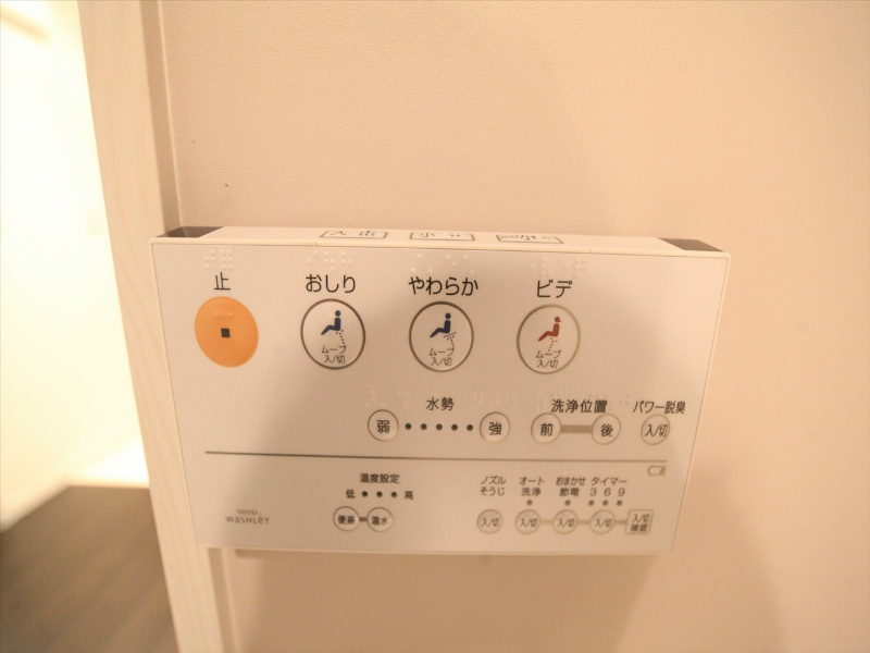 Ｓｏｌｅａ（ソレア）  トイレ