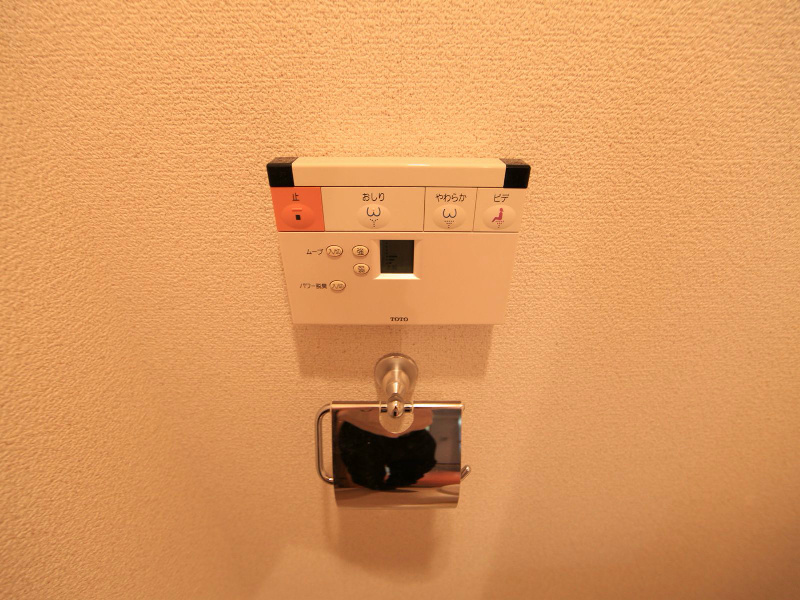 プレサンス泉セレグレード トイレ