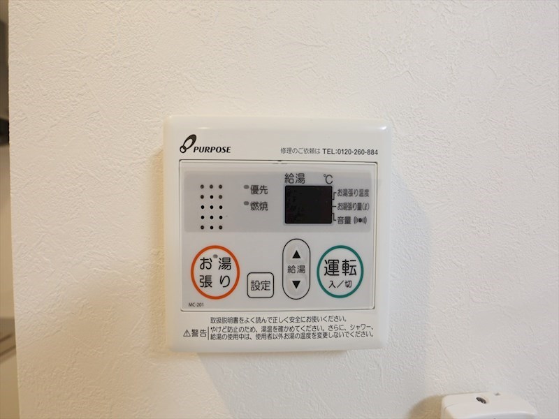ハーモニーテラス波寄町II その他設備
