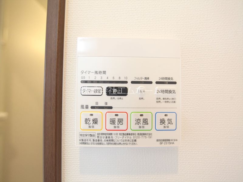 グランティック港テラス その他設備