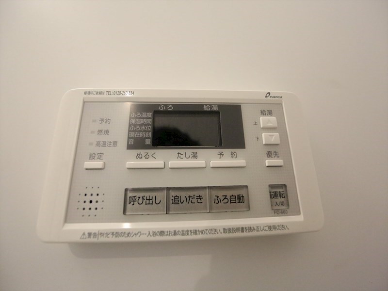 ＦｉｎｅＣｏｕｒｔ車道 その他設備