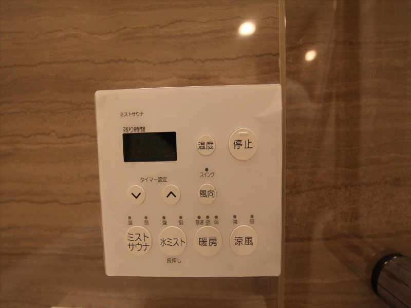 プレサンスロジェ葵 その他設備