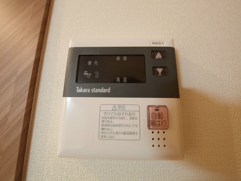 グランドソレイユ名駅 その他設備