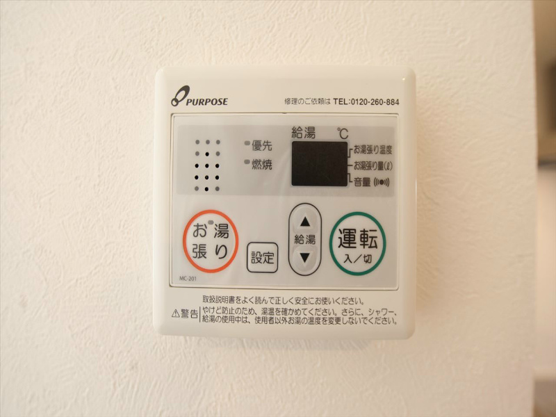 ソアレ大曽根 その他設備