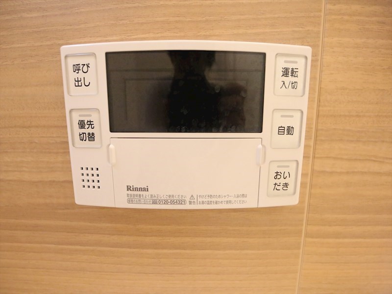 金山アイサンメゾン その他設備