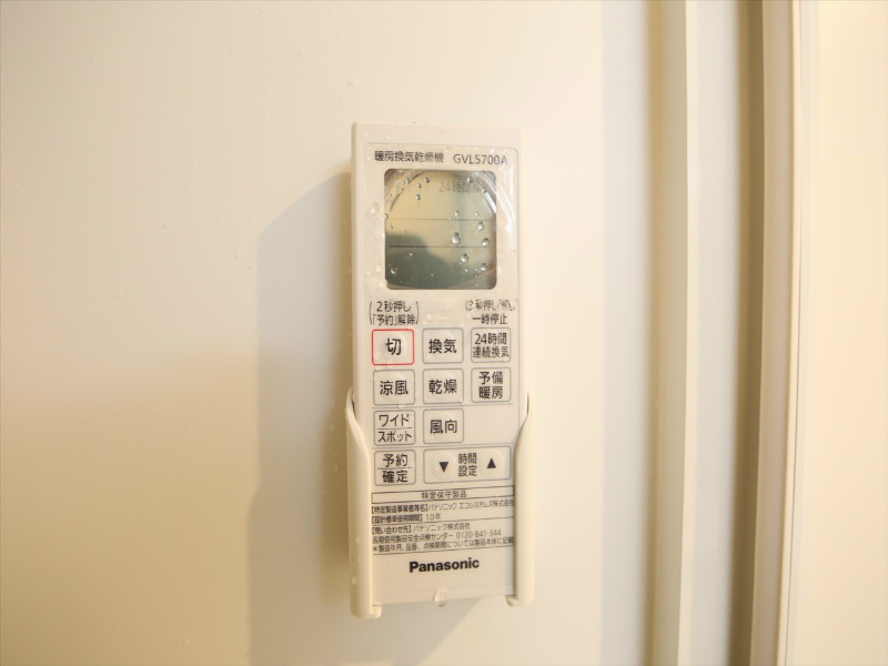ＦＥＲＩＯ新栄 その他設備