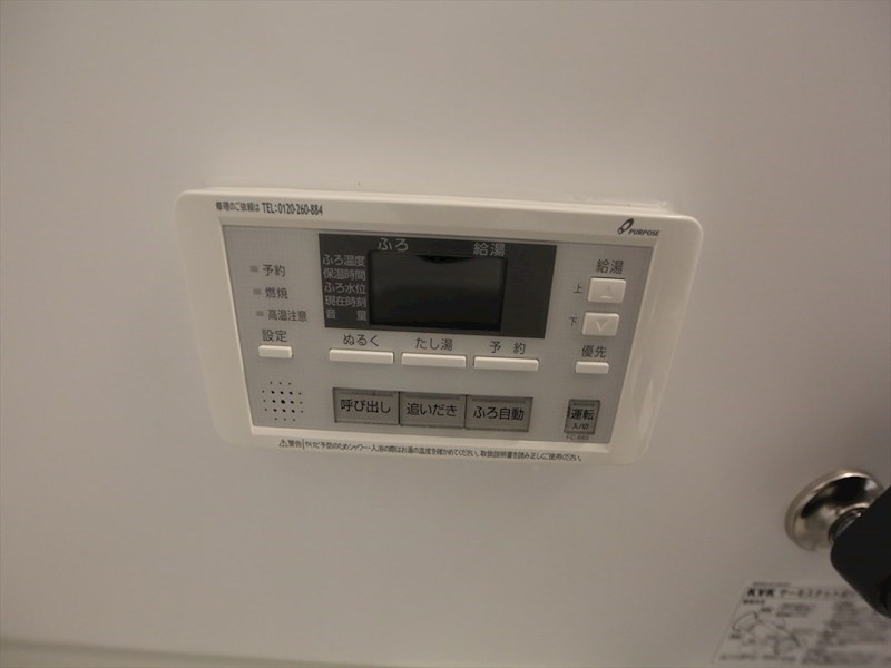 ＦＥＲＩＯ新栄 その他設備