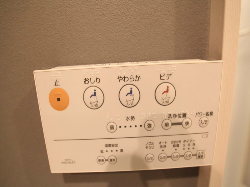 ベーネ浄心 トイレ