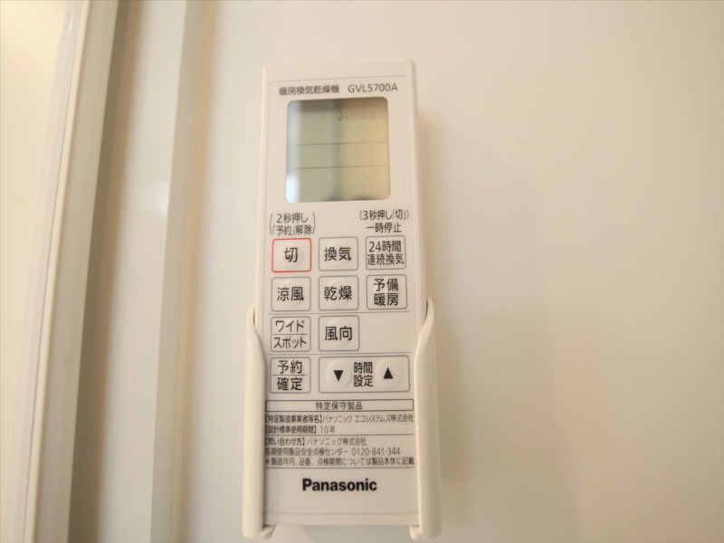 ポンテ志賀本通 その他設備