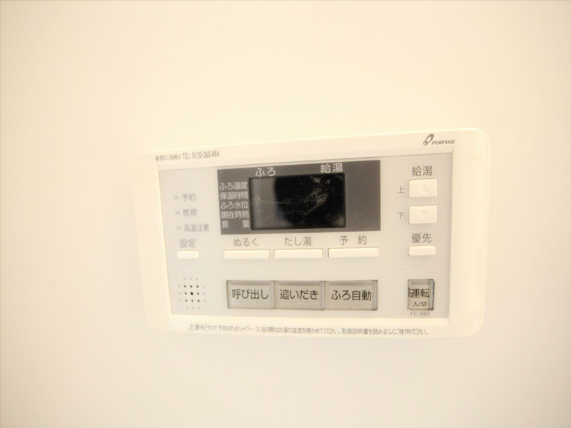 ポンテ志賀本通 その他設備