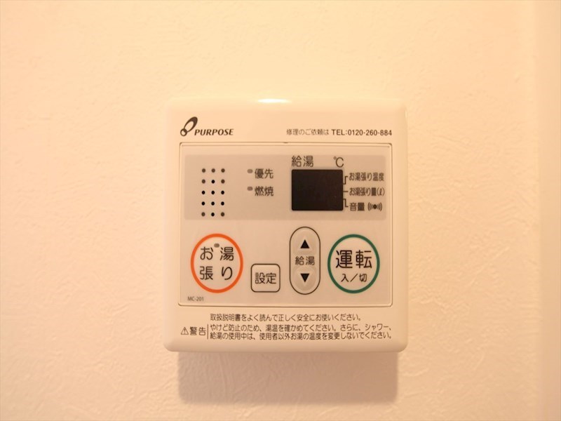 Ｇｒａｎｄｅ吹上（グランデ吹上） その他設備
