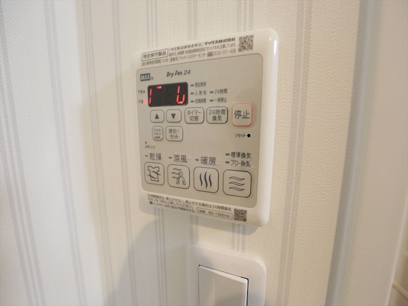 グラフティ その他設備